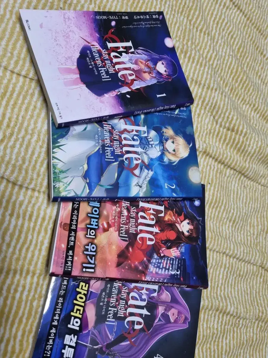 Fei Stay Night Heavensfeel comic books 1-4 for sale at bulk 