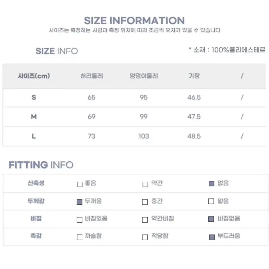 마키 MAQI 빈티지 자켓 s +스커트 m 코디 세트