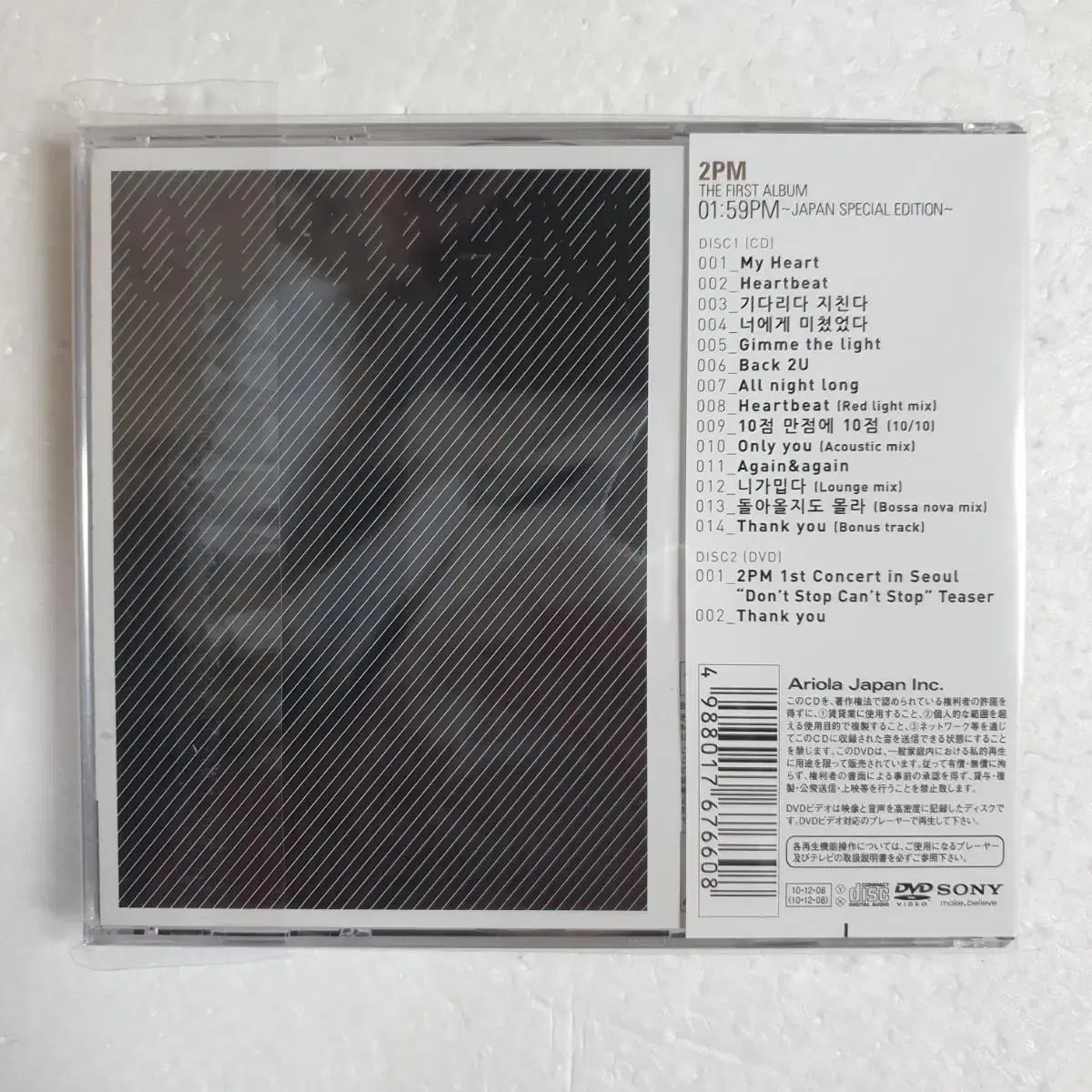 투피엠 2PM  01:59PM 일본  한정반 CD DVD 중고