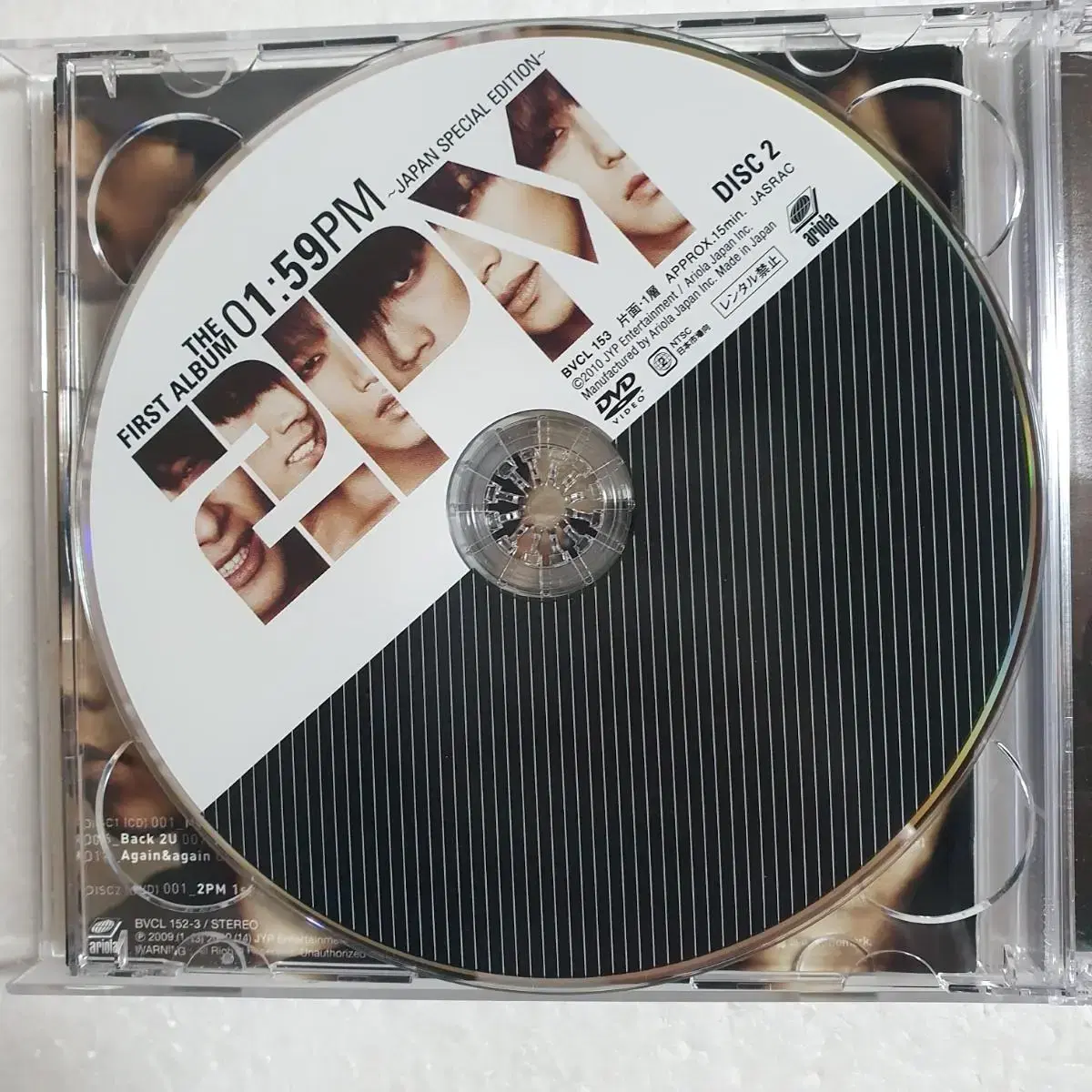 투피엠 2PM  01:59PM 일본  한정반 CD DVD 중고