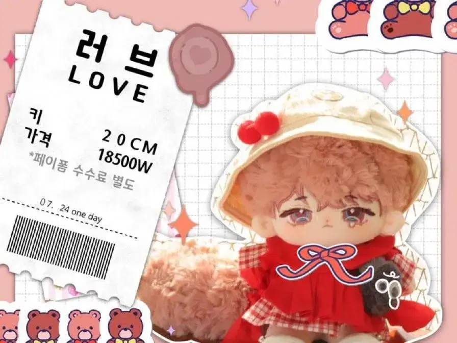 Love 2 wts I'm transferring Wonga Transfer Non-attribute Somyi Doll 20cm