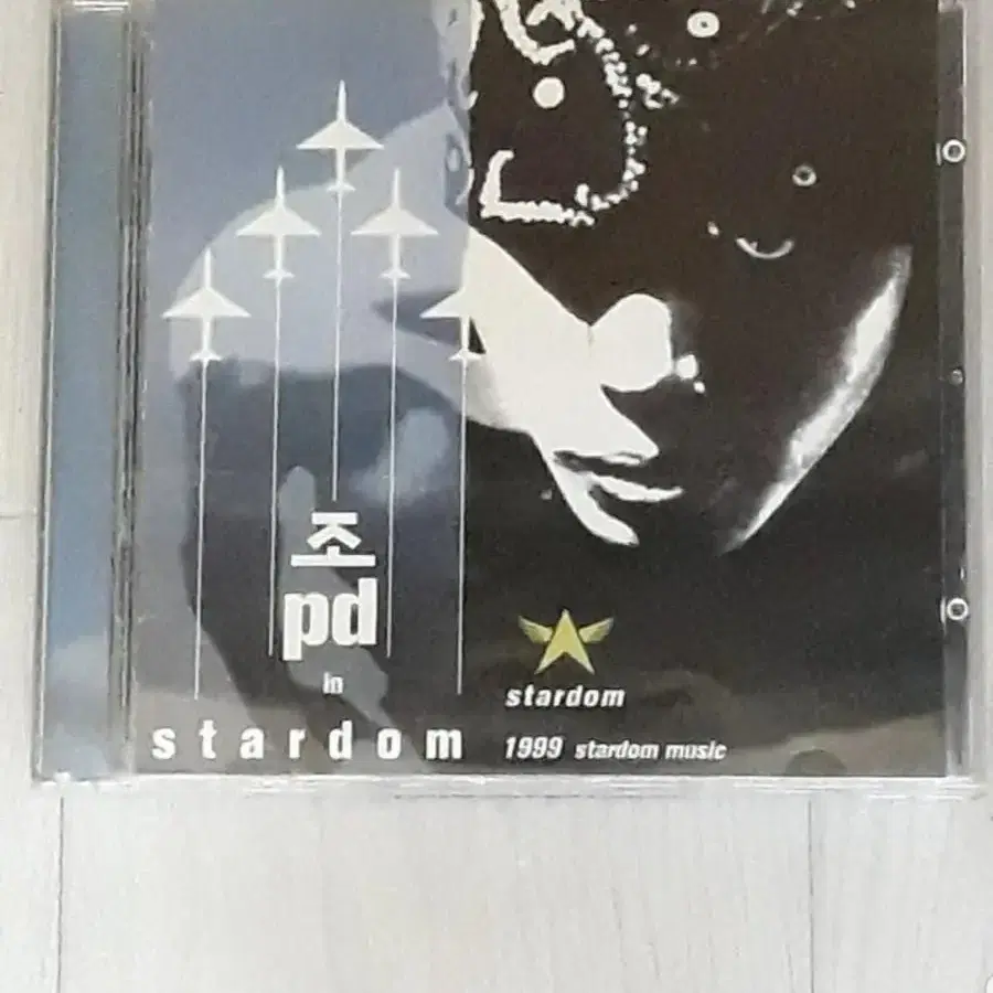 힙합 조pd In stardom 1999 홍보용 가요 씨디 cd