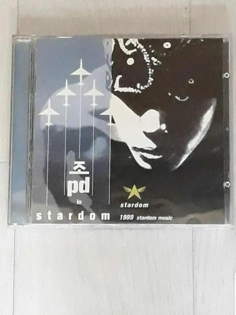 힙합 조pd In stardom 1999 홍보용 가요 씨디 cd