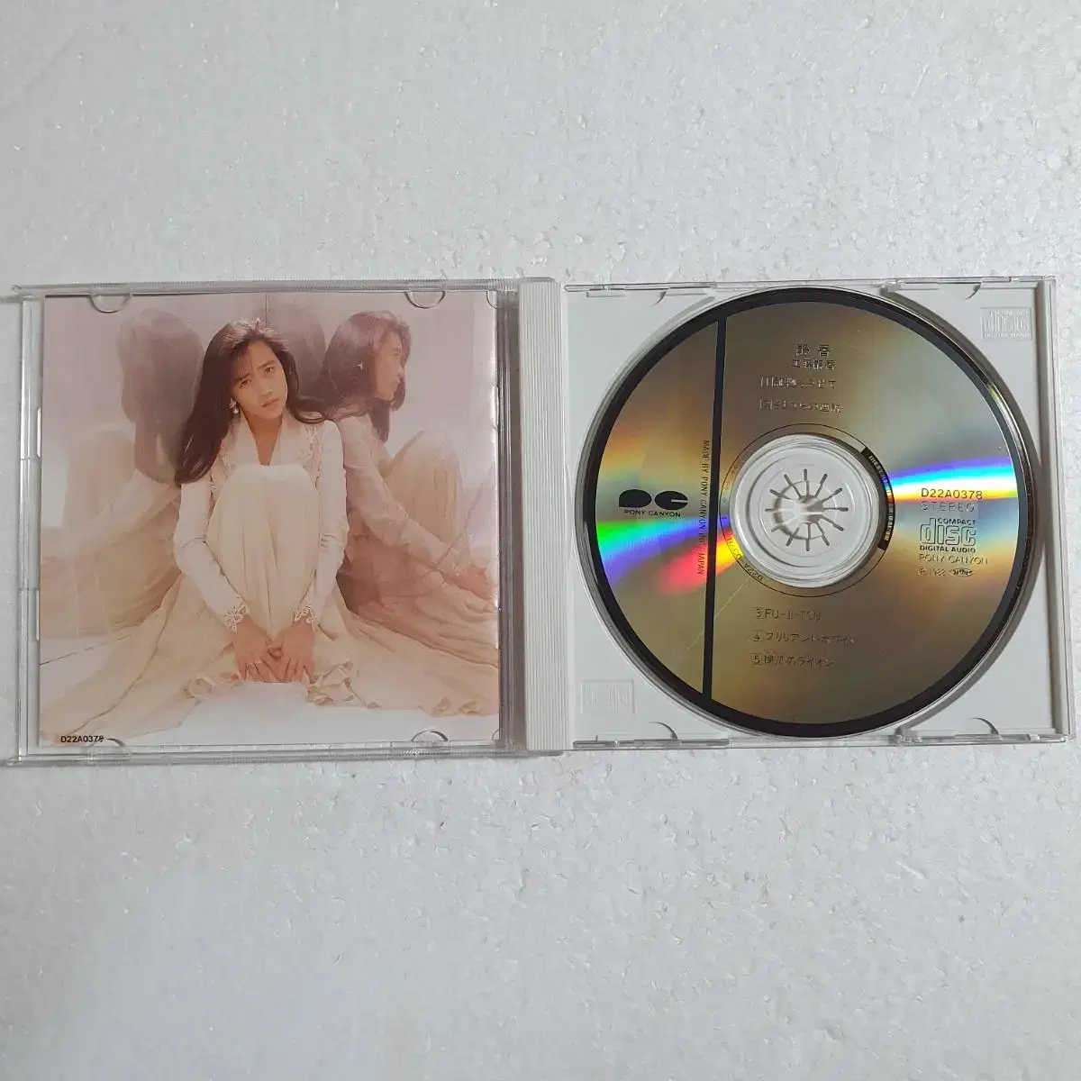 쿠도시즈카 Kudo Shizuka Shizuka 일본 CD 중고