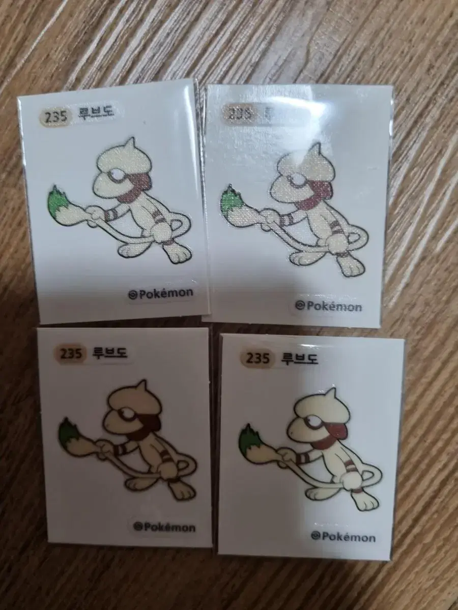 포켓몬빵 띠부씰 루브도 장당2천원 | 브랜드 중고거래 플랫폼, 번개장터 포켓몬빵 띠부씰 루브도 장당2천원 | 브랜드 중고거래 플랫폼, 번개장터