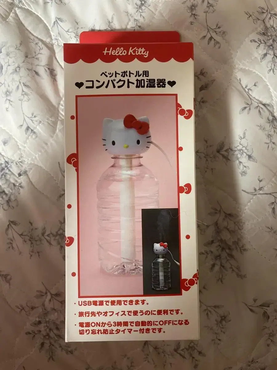 Kitty Humidifier New Arrivals