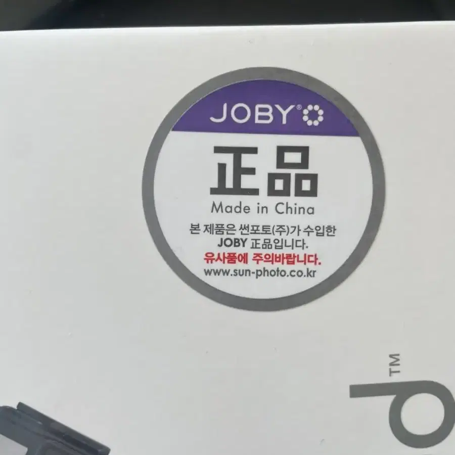 (미개봉) JOBY 고릴라포드 모바일 브이로그 스마트폰 삼각대 정품