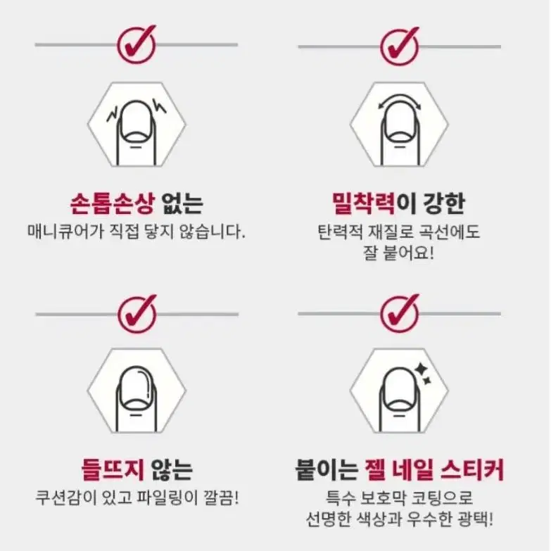 고급 붙이는 젤네일 스티커 14개