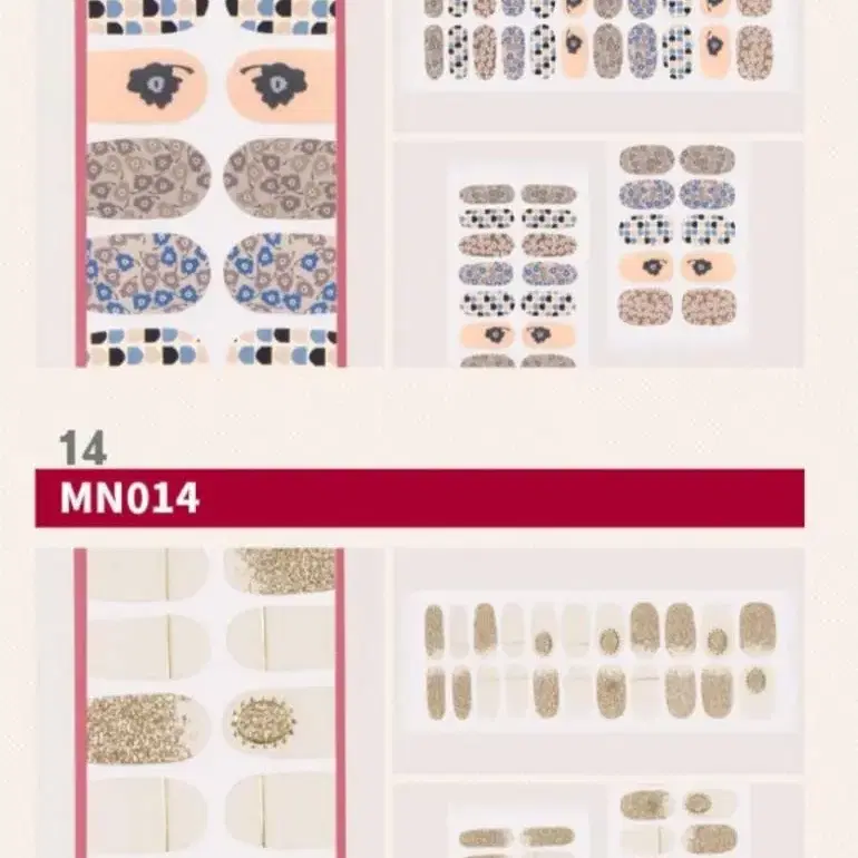 고급 붙이는 젤네일 스티커 14개