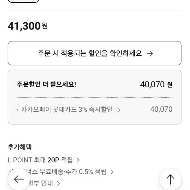 파파야 골덴셔츠원피스