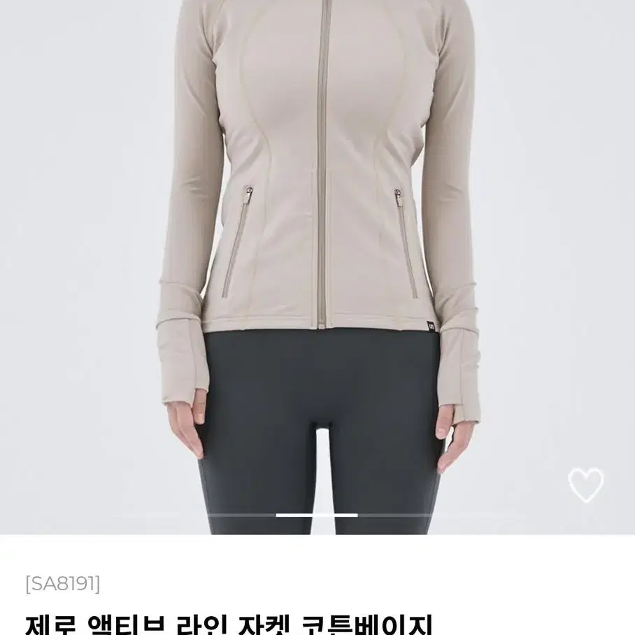 자연보호