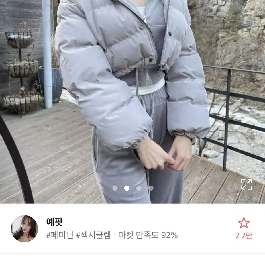 반값!!!)회색 크롭 숏 패딩