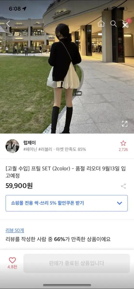 에이블리 투피스