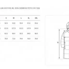 mlb 엠엘비 숏패딩