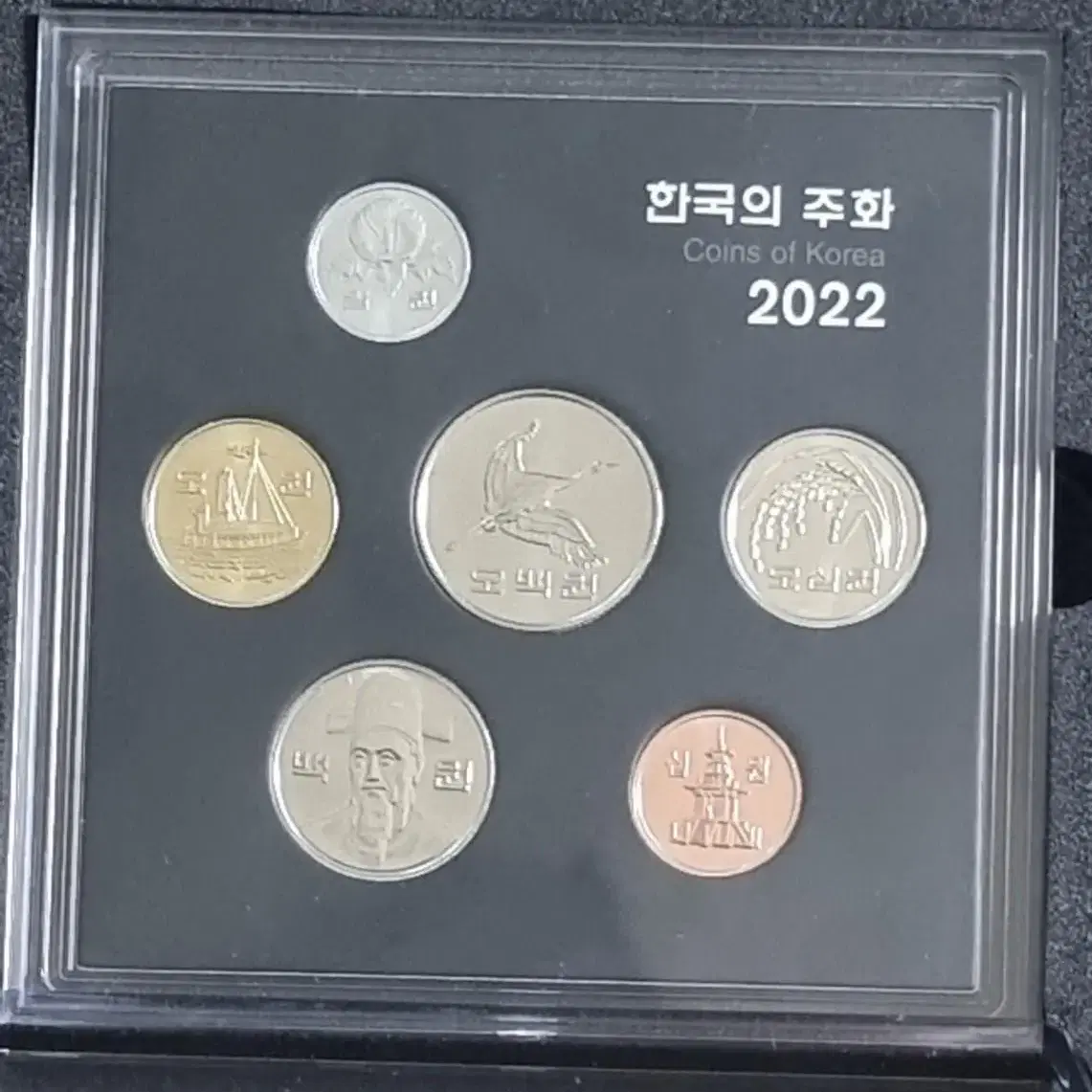 한국은행 민트세트 2018~2022년도 까지 5종세트