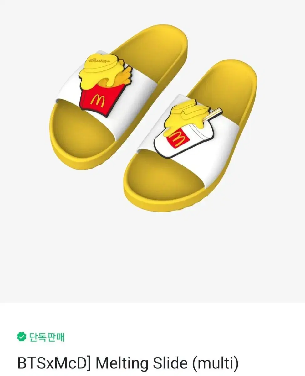 BTS bts X McD McDonald McDonald Slide Slippers