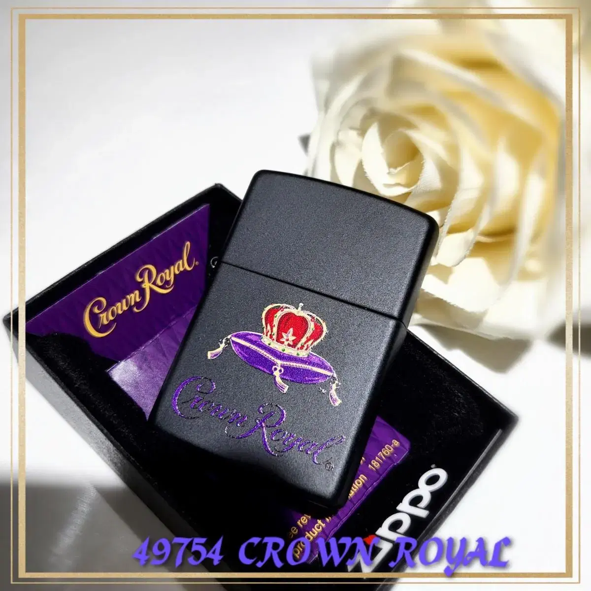 정품 49754 CROWN ROYAL 미개봉 새 지포라이터