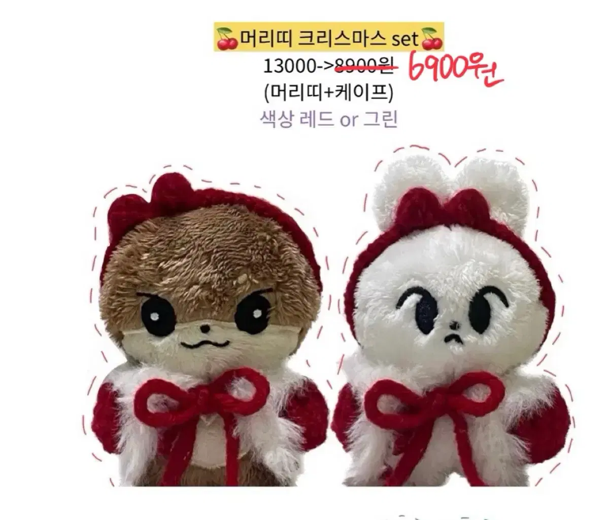 10cmDoll ClothesChristmas Clothes12000->6900<event>