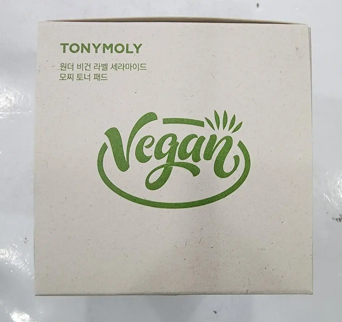 토니모리 레티놀 리바이탈 기초 | 브랜드 중고거래 플랫폼, 번개장터