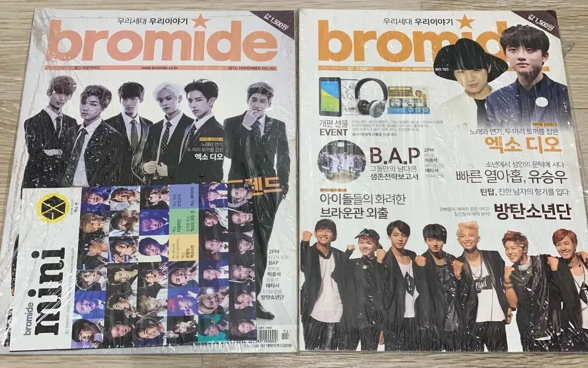 Ancient phrase bromide magazine bangtan