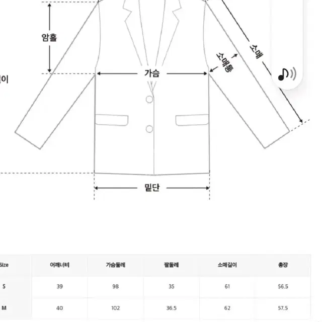 미쏘 라운드넥 인조 퍼 숏자켓