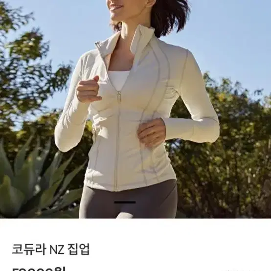 안다르 코듀라nz집업 블랙