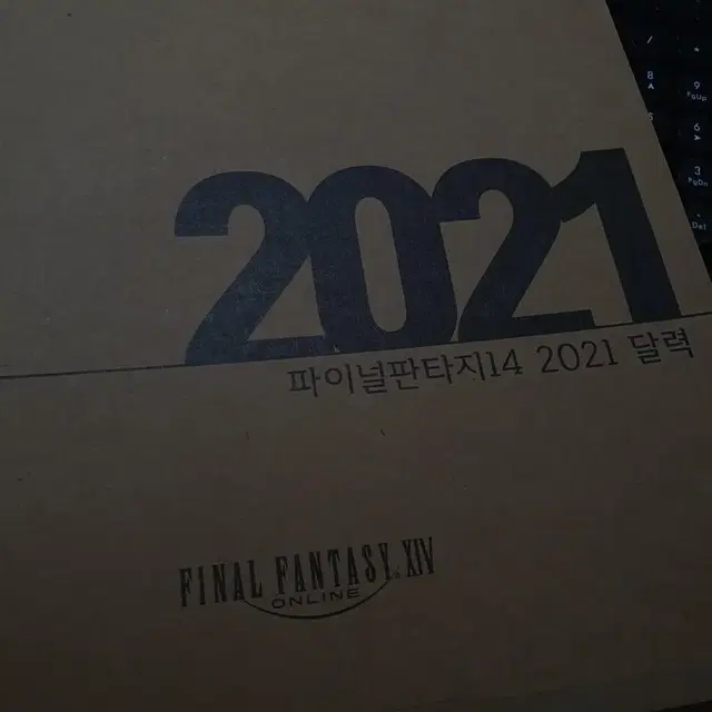 파이널 판타지 2021 달력