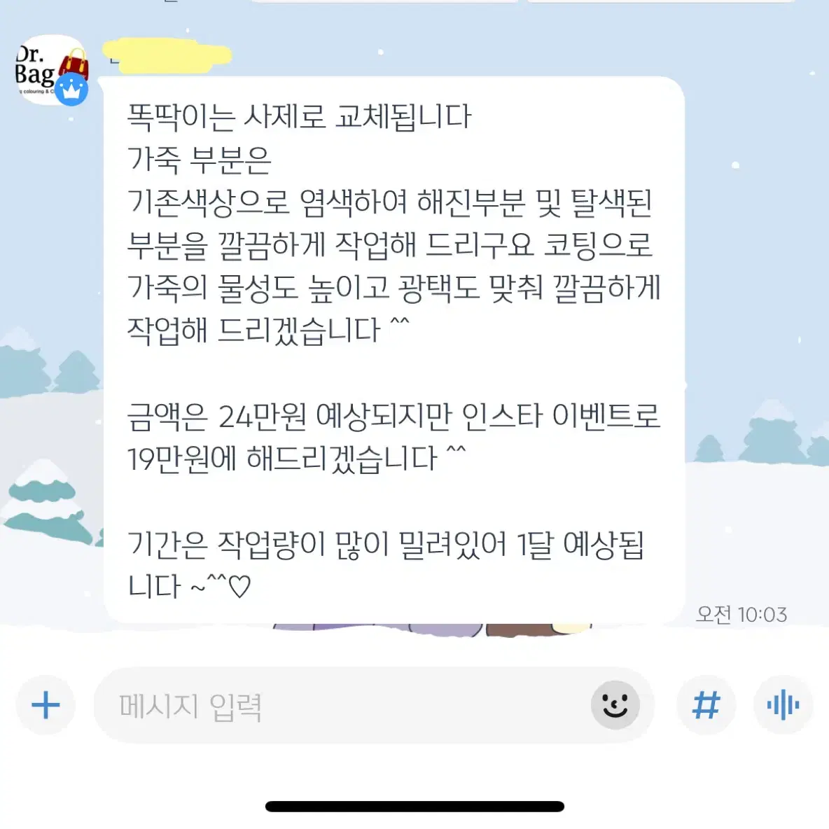 구찌 정품 (할머니가 쓰시던 빈티지지갑)