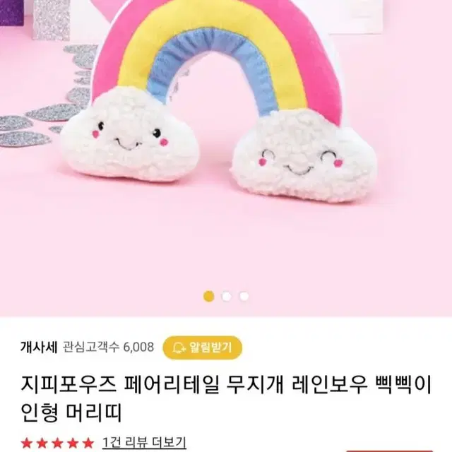 브랜드 강아지 노즈워크/장난감 모음