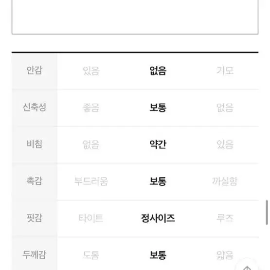 에이블리 기모 원피스 하객룩