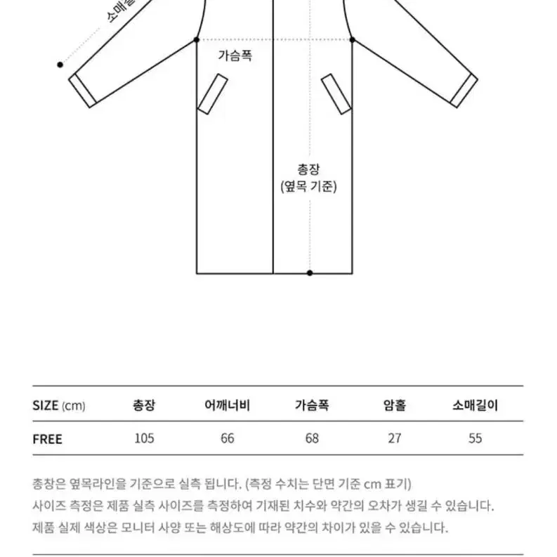 어텐션 로우 옥스포드 코트 패딩 파카