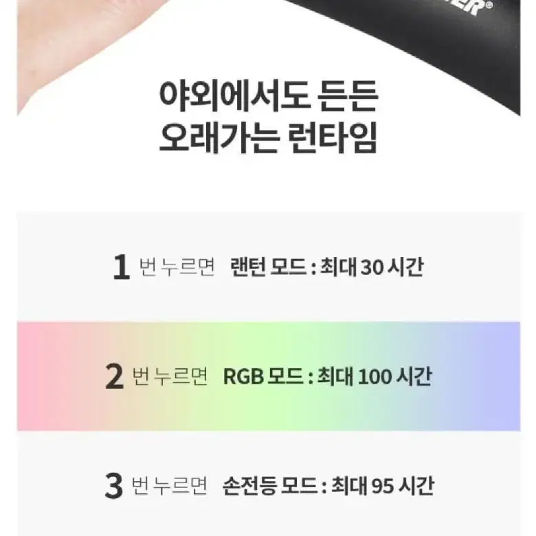 (2개1만)(5개2만)이엑스파워 캠핑랜턴,후레쉬(배터리포함,기능사진참고)