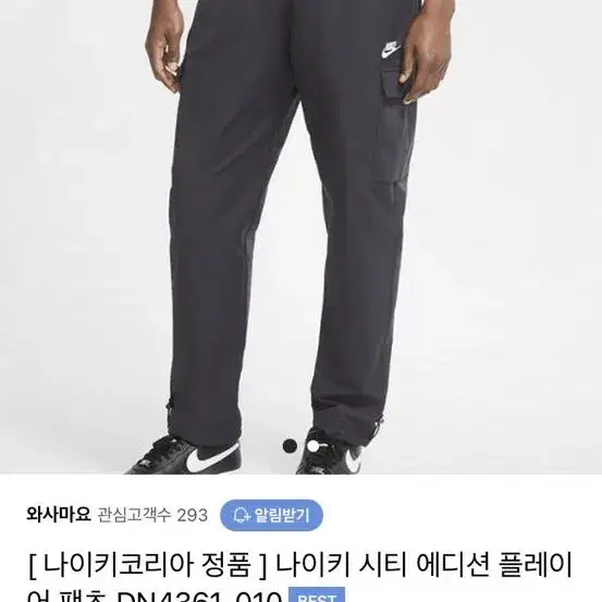 나이키 조거팬츠 M