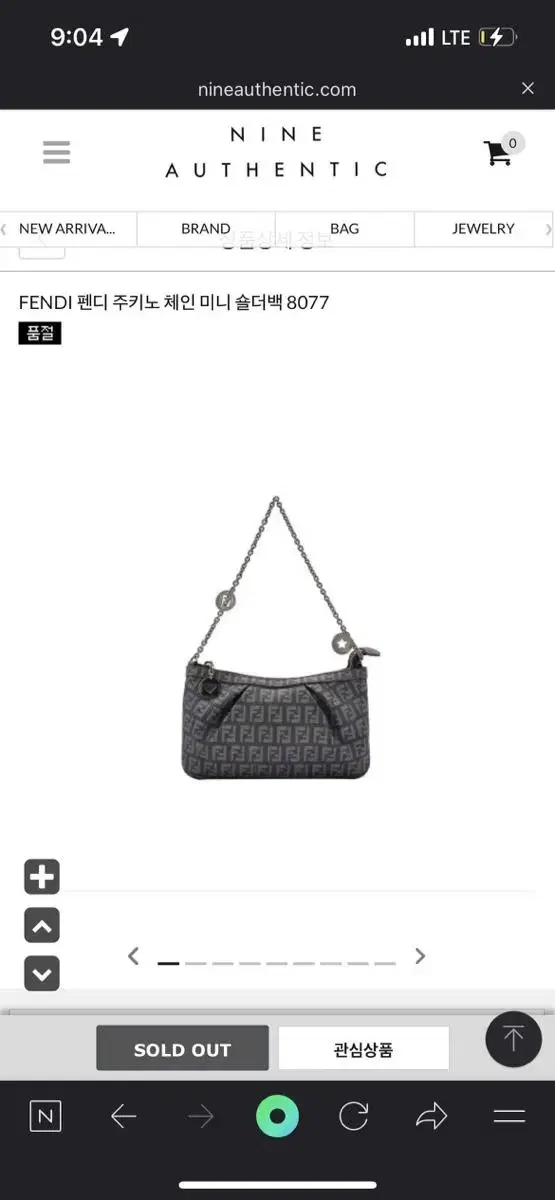 Fendi Zuu Kihno Chain Mini Shoulder Bag (worn shot available)