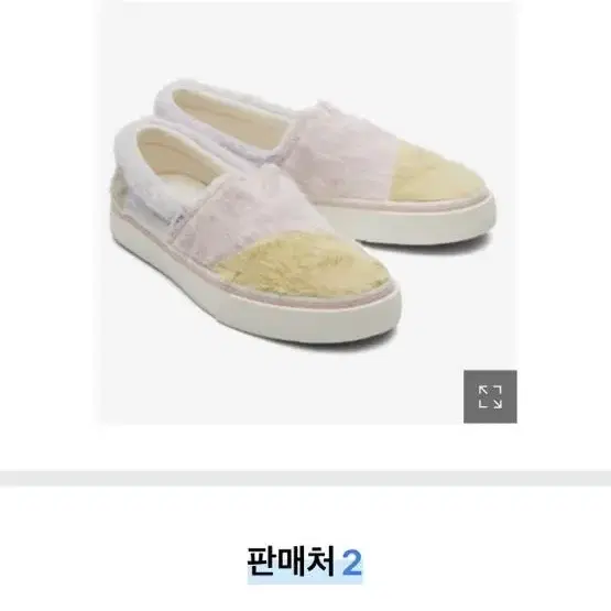 탐스 에코퍼 슬립온 5size(220)