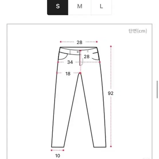 에이블리 포토샵 하이웨스트 스키니 팬츠