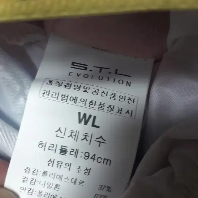 stl capl 스노우보드복wl사이즈