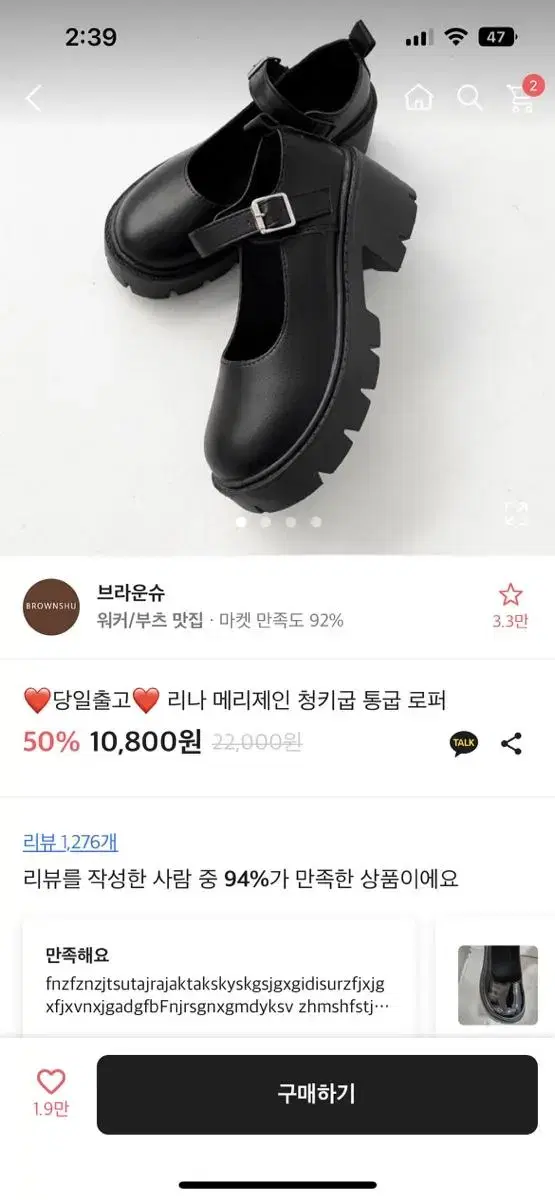 에이블리 로퍼