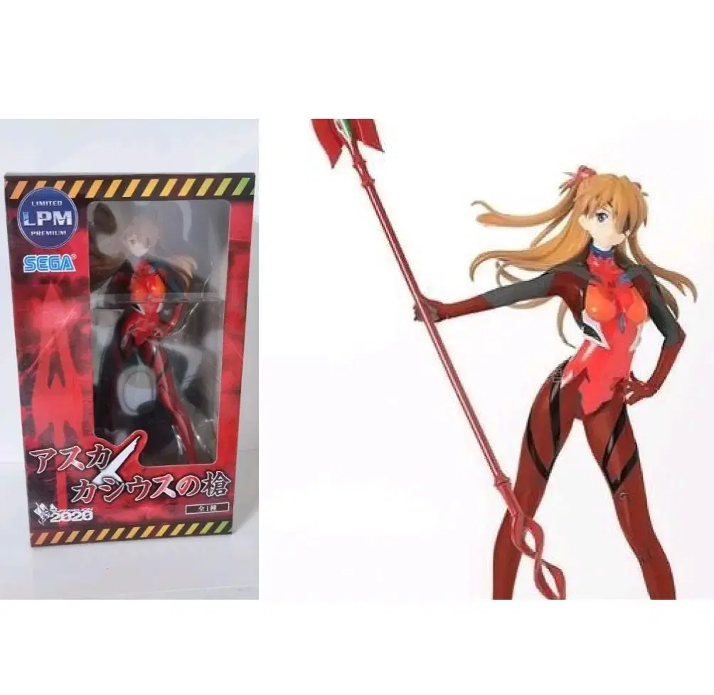 Unsealed) Evangelion Asuka x Cassius' Spear Figure