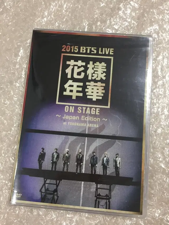 미개봉) 화양연화 온 스테이지 재팬 요코하마 2015 방탄 화온스