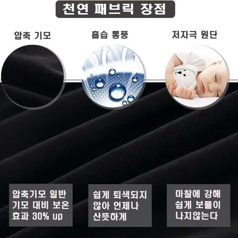 남성 기모 내의 겨울 방한 내복 벤딩 타이즈 레깅스