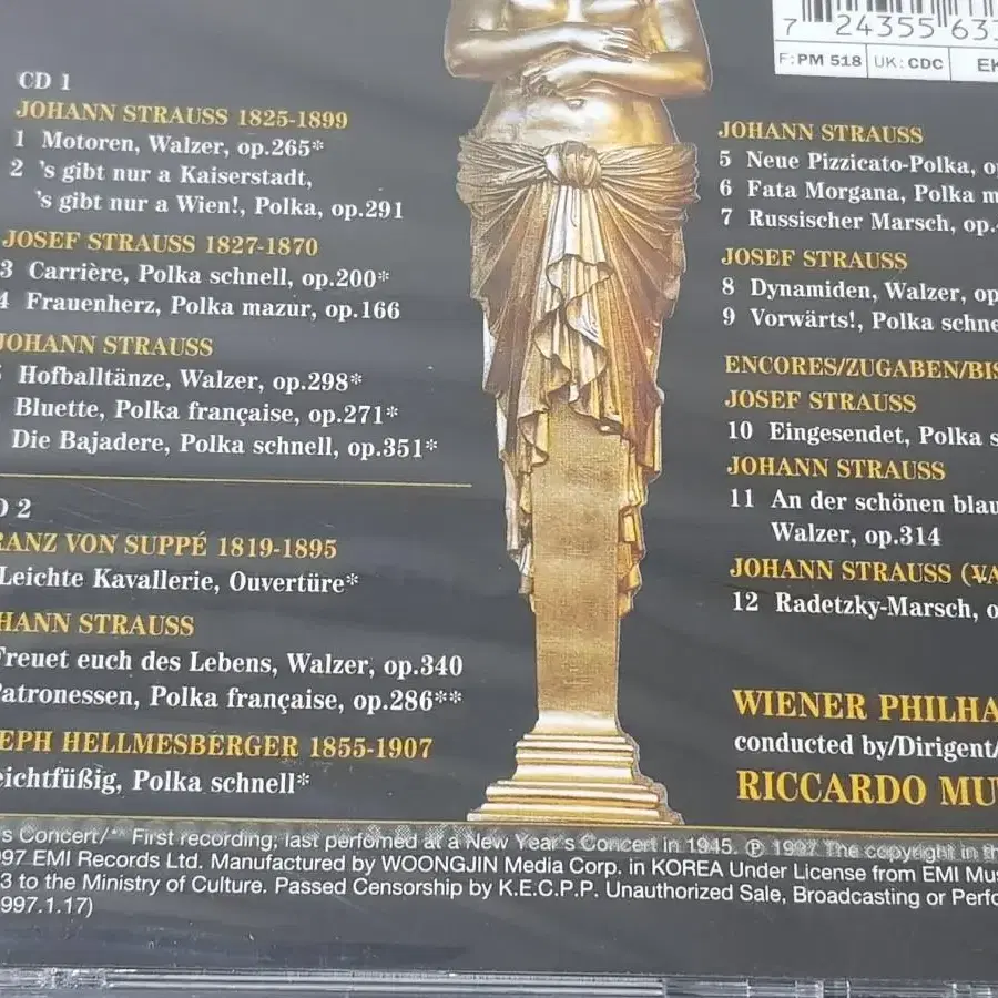 빈필 Riccardo Muti 신년음악회 미개봉 클래식 씨디 2cd 더블