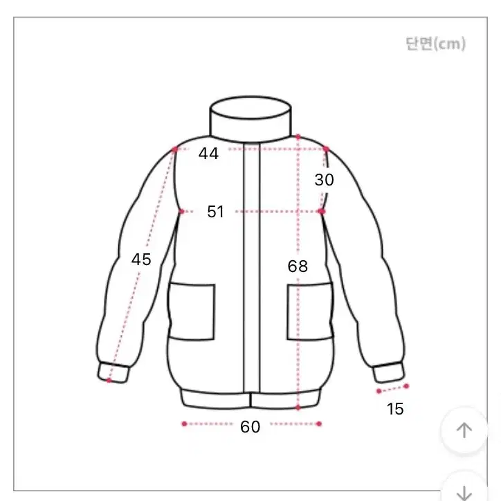 아이보리 패딩(남녀공용 프이사이즈)프리사이즈