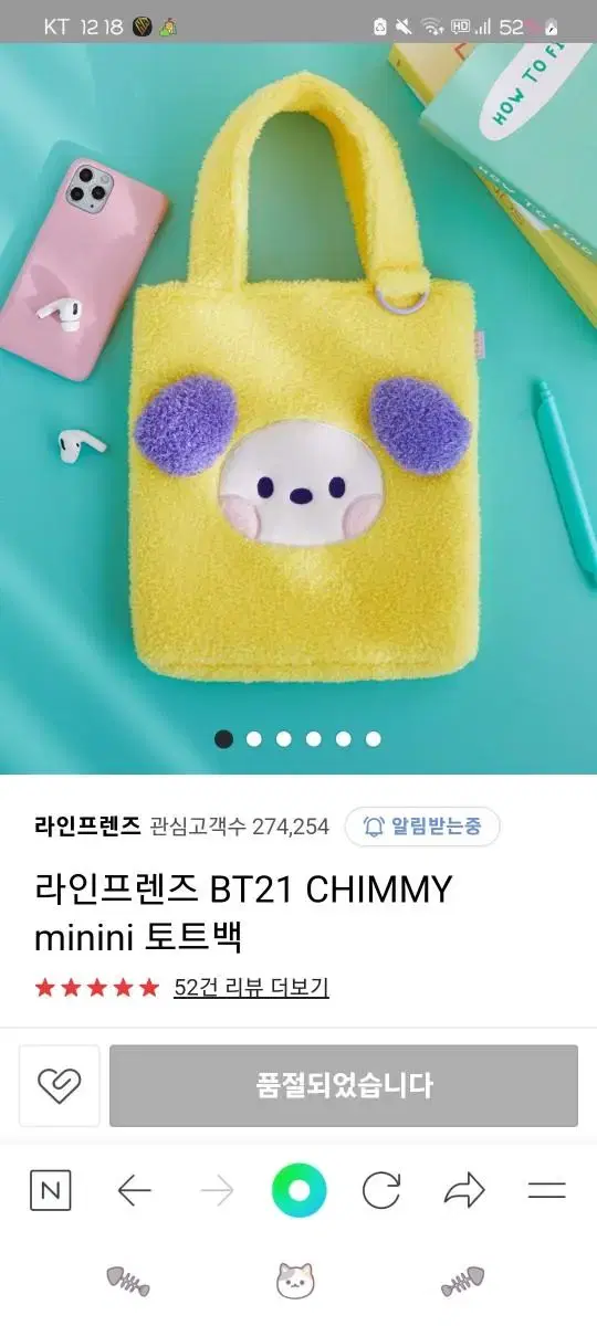 치미 chimmy 미니니 부클 토트백