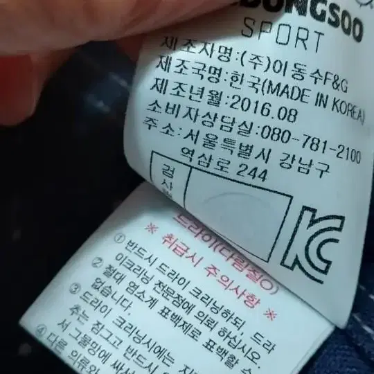 남105피츠로이폴리스집업