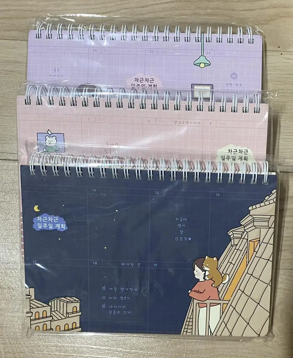 Sell a diary planner