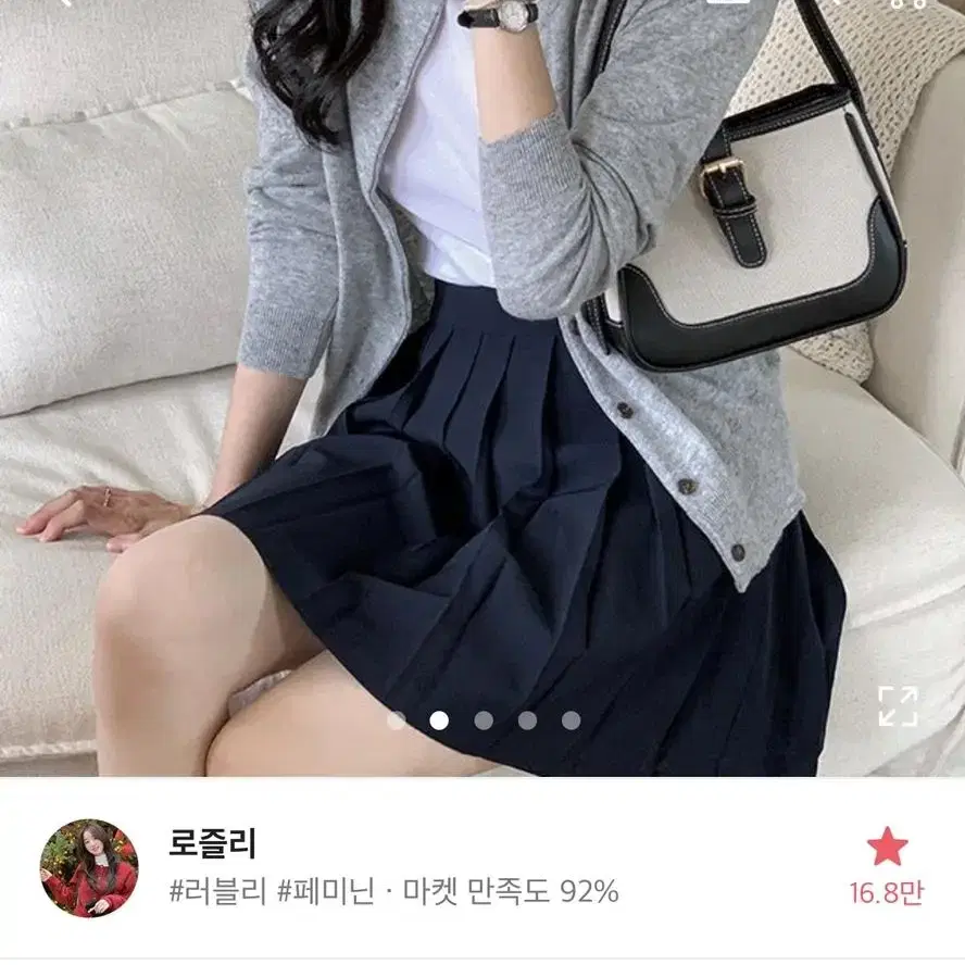 에이블리 라운드넥 가디건 그레이