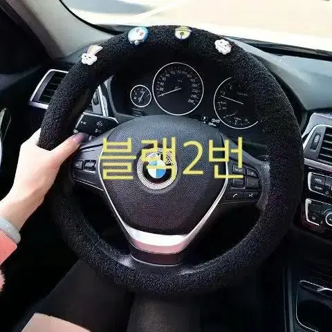 털 핸들커버