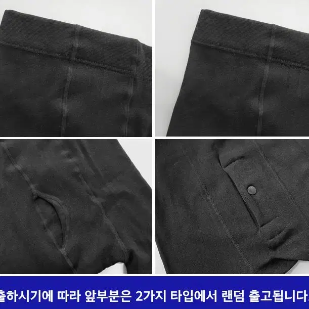 [무료배송] 믿을수 없는 따뜻함! 남성 기모레깅스/남자 발열내의