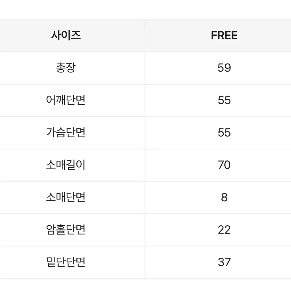 에이블리 투웨이 오프숄더 루즈 니트